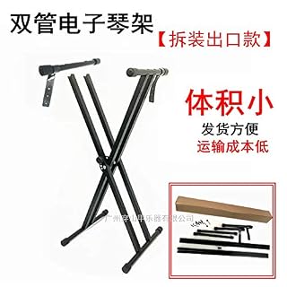CHOYUE Support de Clavier de Piano X-Style Support de Musique Robuste réglable et Portable avec Sangle d’ancrage Noir - Les Beatles, Paul McCartney, John Lennon, RIngo Starr, George Harrison CHOYUE Support de Clavier de Piano X-Style Support de Musique Robuste réglable et Portable avec Sangle d'ancrage Noir – Image 5