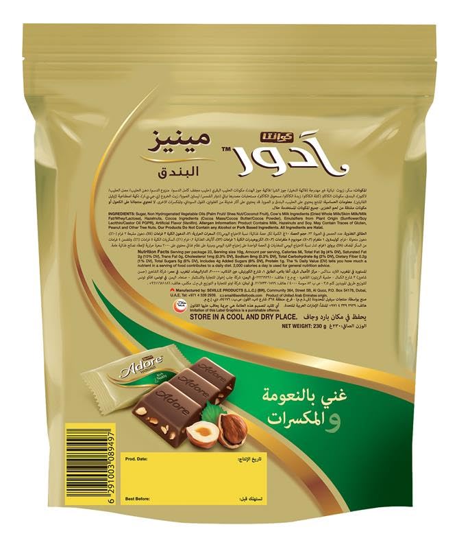 Quanta, Adore, Hazelnut Minis, 230g