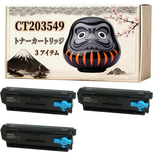 Amazon.co.jp: CT203549 トナーカートリッジ 互換 富士ゼロックス