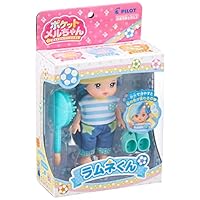 Amazon | パイロット ポケットメルちゃん ドール ラムネくん 3歳以上