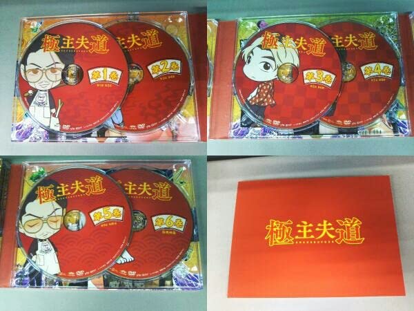 Amazon.co.jp: DVD 極主夫道DVD BOX 玉木宏/川口春奈DVD 極主夫道DVD