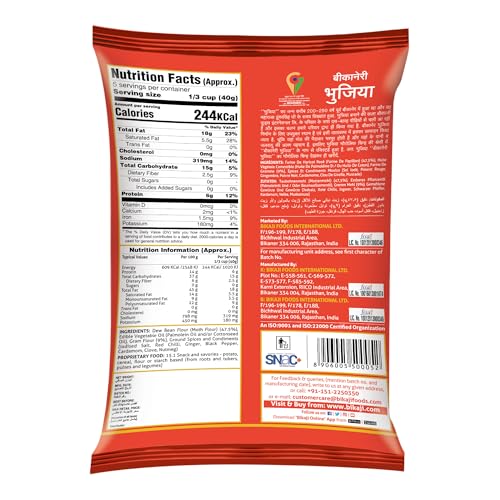 Bikaji Bhujia Sev No.1 – Authentic Namkeen Noodles 7.05 Oz (200g) Pack for Bar Snacks| Indian Taste Handmade & Fryer Made Sev |Crunchy, Spicy, Flavorful Bhujia Perfect Tea-Time & Ready to Eat