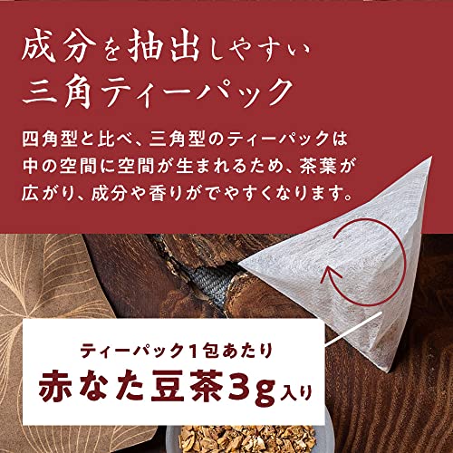 野草ＹＡＳＯＵ赤なた豆茶3g×30包