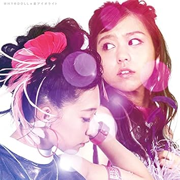 新品 LP+7\"　WHY@DOLL　WHY@DOLL+2 Why Doll 2 LP 7
