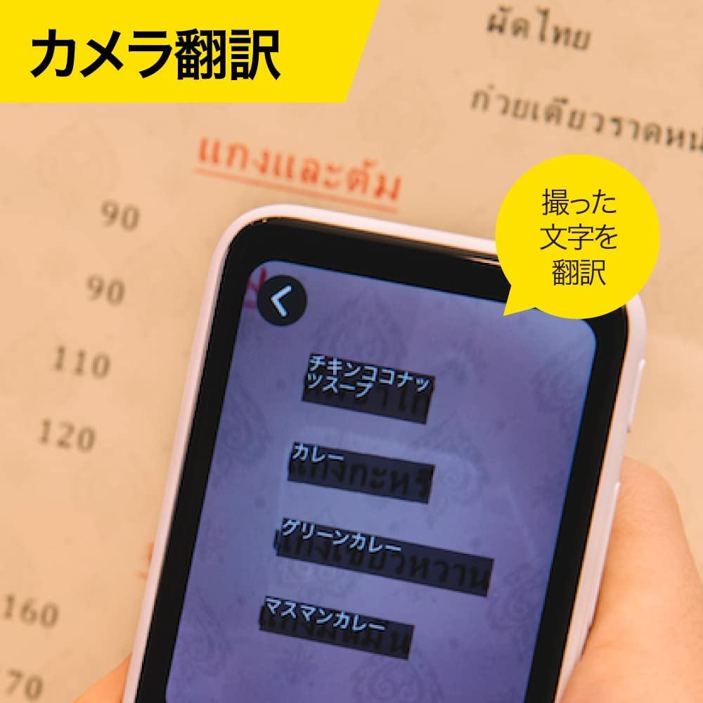 Amazon.co.jp: POCKETALK S White Eco Package Version | Wi-Fi