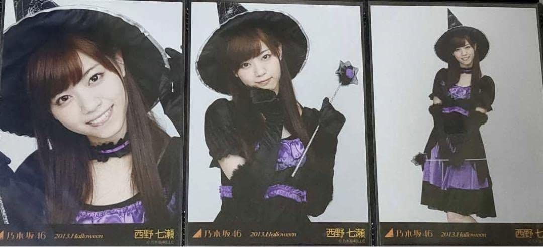西野七瀬 2013 Halloween 写真 2枚セット Amazon.co.jp: 西野七瀬 2013.Halloween 生写真 コンプ : おもちゃ
