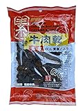Mong Lee Shang Vegetarian Spicy Beef Jerky, Plant based Jerky, Meatless Jerky 160g Avialable in Original and Spicy Flavor (Spicy Beef Flavor)