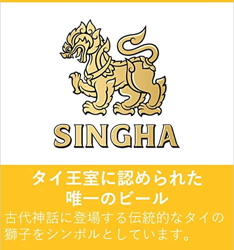 Amazon.co.jp: Singha(シンハー) ビール 缶 ピルスナー タイ