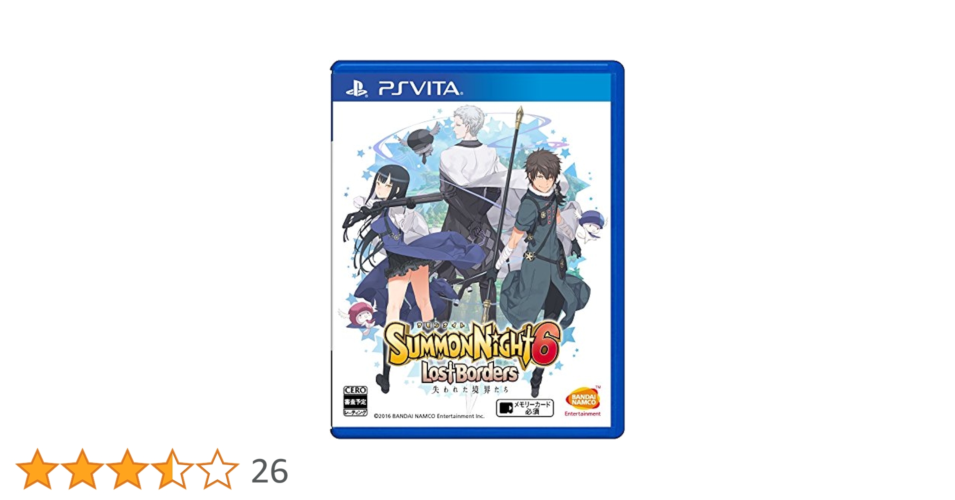 PSVITA サモンナイト6 15周年記念豪華パック Amazon.co.jp: サモンナイト6 失われた境界たち サモンナイト15