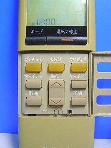 Amazon.co.jp: ナショナル エアコンリモコン A75C260 : ホーム