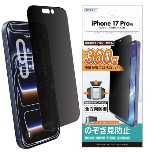 ASDEC AXfbN iPhone 17 Prop `h~tB+JیtB ˖h~ w}/AP-IPN45
