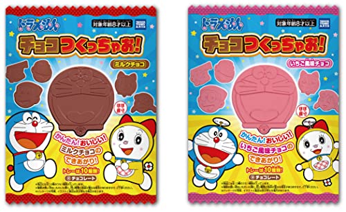タカラトミーアーツ ドラえもん チョコつくっちゃお! 15g×20袋 タカラトミーアーツ ドラえもん チョコつくっちゃお! 15g×20袋