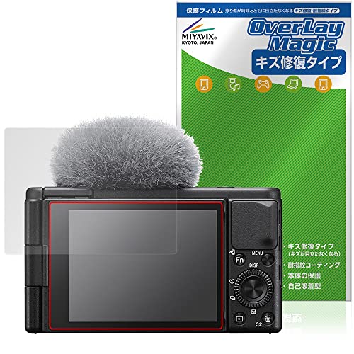 ミヤビックス SONY VLOGCAM ZV-1 II 用 傷修復 保護 フィルム 防指紋 防気泡 日本製