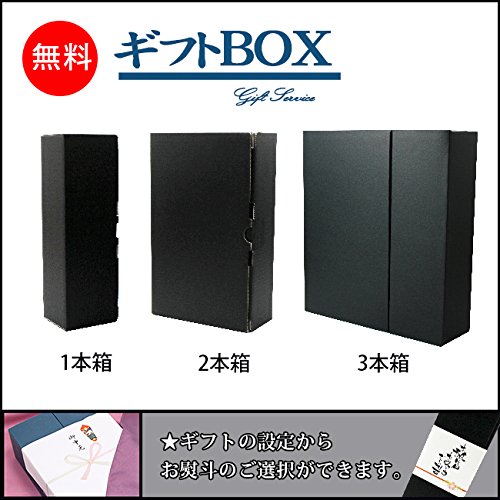 Amazon.co.jp: 佐藤酒造の焼酎セット 芋焼酎 佐藤黒 ＆ 麦焼酎