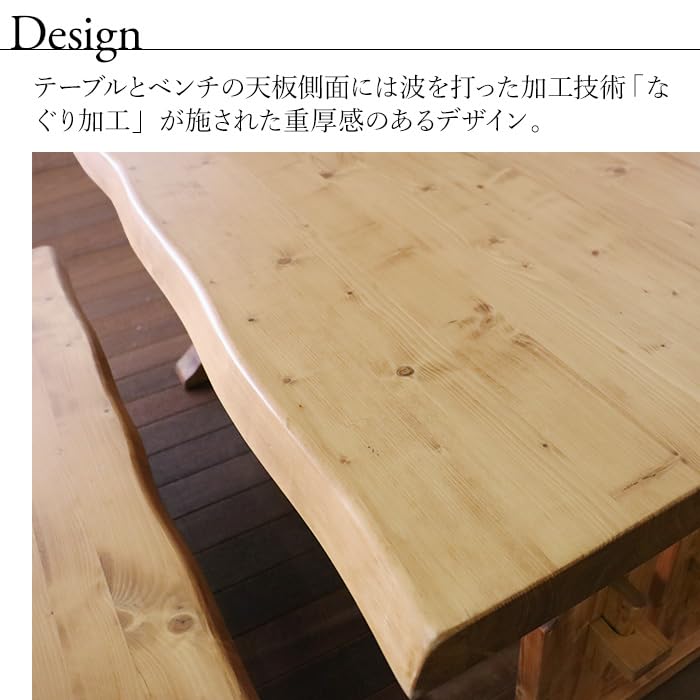 Amazon｜ダイニングテーブルセット 4人用 4点セット 150cm パイン無垢 