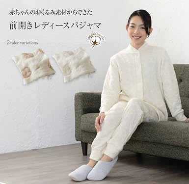 パジャマ工房　オーガニックコットンおくるみパジャマ オーガニックコットン中綿入りジャガード（おくるみパジャマ