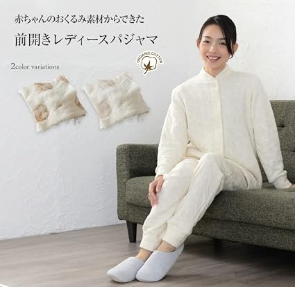 パジャマ工房　オーガニックコットンおくるみパジャマ 楽天市場】パジャマ ＼赤ちゃんのおくるみで作りました