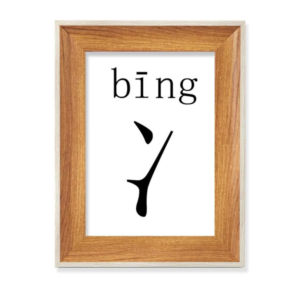 Cadre photo bois de bureau affichage tableau art peinture premium