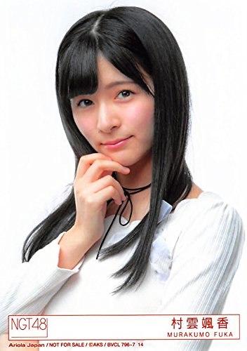 NGT48  アイカブ　缶バッチ（直筆サイン入り）村雲颯香❻ NGT48 アイカブ 缶バッチ（直筆サイン入り）村雲颯香➄ - メルカリ