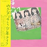 �݂�Ȃ��̂������N�i�C�t(�O���[���E�J���[�E���R�[�h)