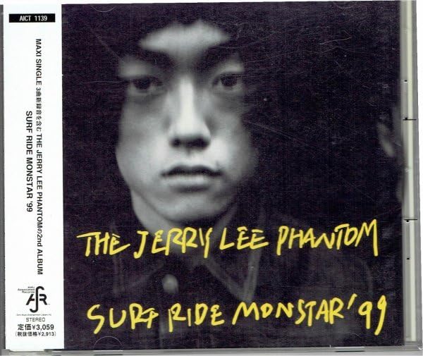 Amazon.co.jp: THE JERRY LEE PHANTOM 「SURF RIDE MONSTAR '99