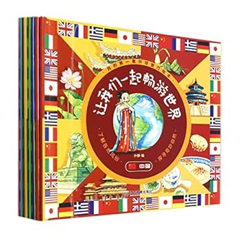 Paperback Let's Travel Around the World (8 Volumes) (Chinese Edition) [Chinese] Book