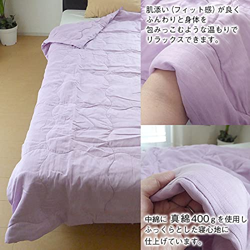 Amazon｜日本製 洗える和晒 手引き 2重ガーゼ真綿肌掛け布団 シングル