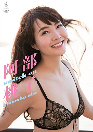 阿部桃子 switch on
