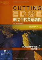 Longman Dictionary of Contemporary English Course 4 7560067859 Book Cover