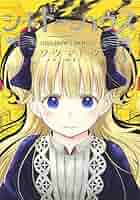 シャドーハウス　漫画　Hachi シャドーハウス 全巻セット（1-20巻 最新刊） | 八文字屋OnlineStore