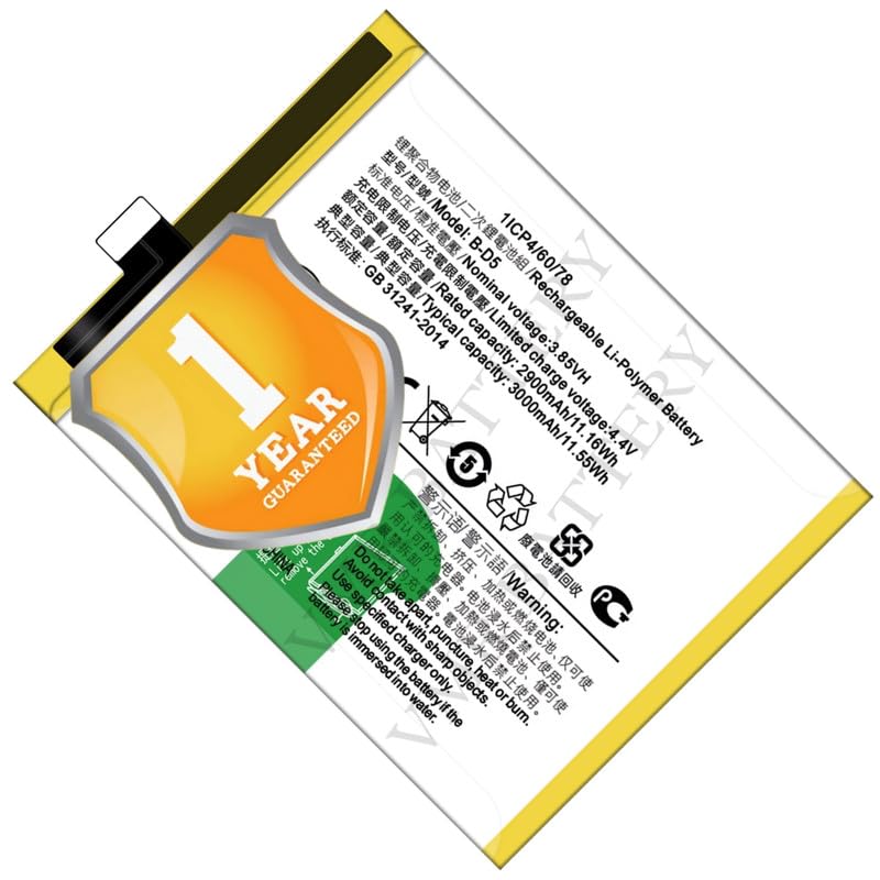 Image of Original B-D5 Battery Compatible for Vivo V7 (Vivo 1718) - (3000mAh) - 1 Year Warranty K7