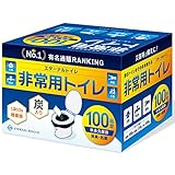 【炭入り 半永久保存】【1袋10gで吸水量UP】 100回分 簡易トイレ 非常 トイレ 携帯 防災 グッズ 地震 災害 備蓄 凝固剤 ポリマー s-100
