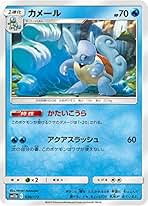 トレーナーズ vol.17 カードe カメール プロモ　psa10 Yahoo!オークション -「vol.17」(ポケモンカードゲーム