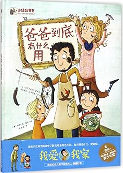 Hardcover What Can Father Do(Love and Spiritual Growth International Award-Winning Picture Book) (Chinese Edition) [Chinese] Book