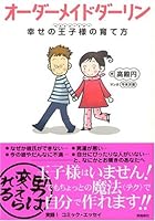 ??????????????????(????????)???? 4870317397 Book Cover