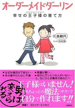 Tankobon Hardcover ??????????????????(????????)???? Book