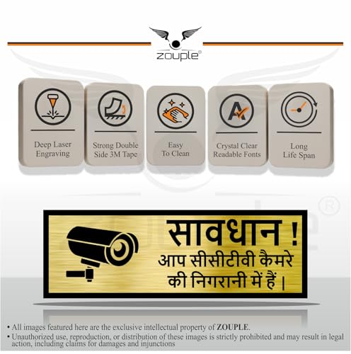 Image of CCTV Surveillance Sign Hindi, 12x4 Inch, Acrylic, Self-Adhesive