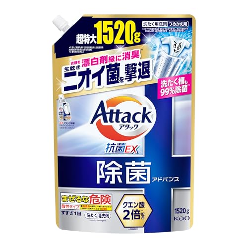 アタック除菌アドバンス つめかえ用1520g