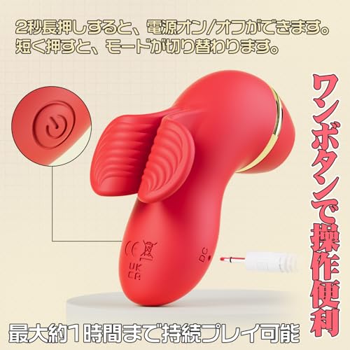 バイブ 吸うやつ 「潮吹き妖精」 吸引 ローター 電マ 一台三役 切り替え可能 クリ責め 乳首ローター 乳首開発 強力 大人のおもちゃ アダルトグッズ USB充電式 防水 - 画像4