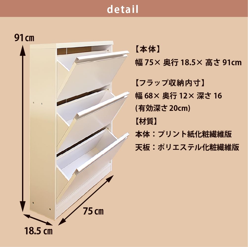 薄型 ランドリーラック ロータイプ 幅75cm （ LRF-75L） Amazon｜薄型 ランドリーラック ロータイプ 幅75cm （ LRF-75L） (75