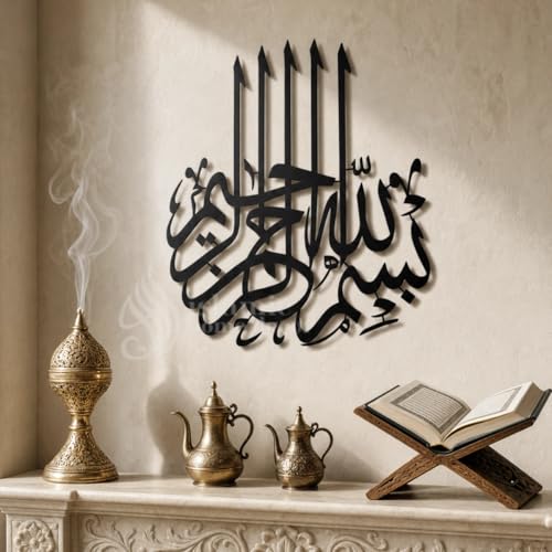 Image of Herrlich Homes Islamichomedecor.in Islamic Wall Art Metal Bismillah Wall Art | Arabic Font Islamic Calligraphy | Ramadan Wall Decorations for Home and Office | L | Black | 17 x 19 Inches
