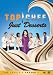 Top Chef: Just Desserts, Ssn 1