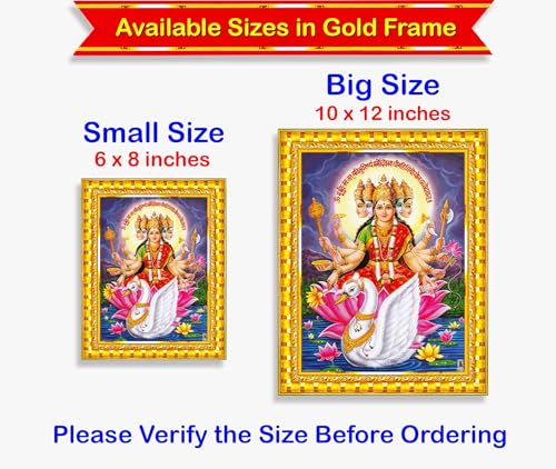 Image of Pavan Photo Laminations Gayatri Devi Gayathri Mata Gaytri Gayatridevi Wall Painting Framed Home Decor (Wood,Acrylic,Gold,Big Size,10x12 Inch) R731M