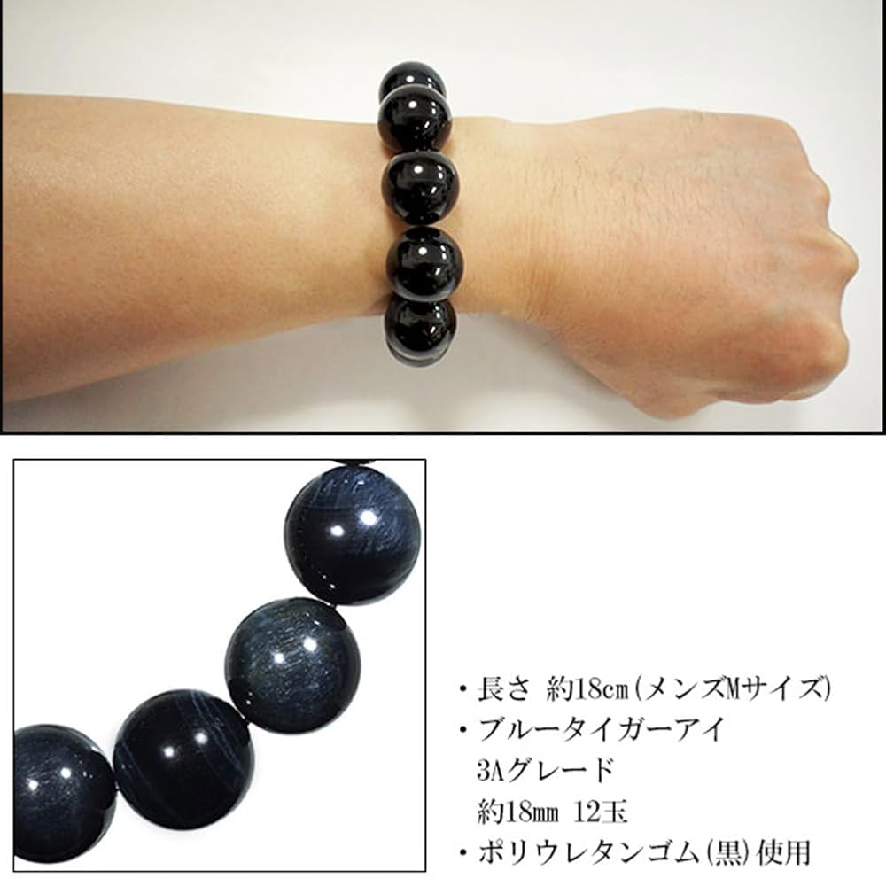 サード　シルバートップ　ブルータイガーアイ Amazon.co.jp: 天然サファイア ブルータイガーアイ ストーン