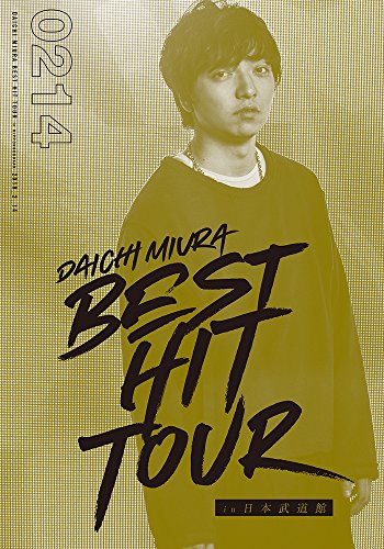 DAICHI MIURA BEST HIT TOUR in ?????(DVD)(??????)(2/14(?)??)