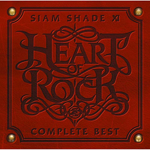 Amazon Music UnlimitedでSIAM SHADEを聴く