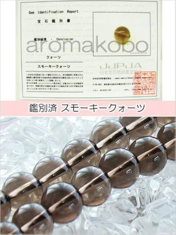 Kayaマザーオブパール　スモーキークォーツダブレットフラワーカービング ☆凛として☆インカローズ＆スモーキークォーツ | スウィート