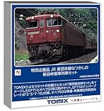 JR 奥羽本線なつかしの板谷峠客車列車セット 特別企画品 2026年7月発売