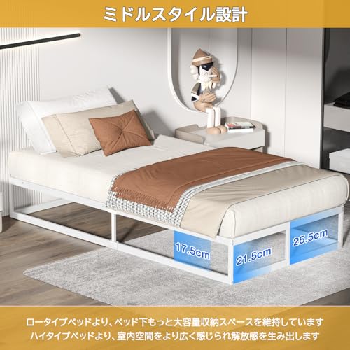 PRTONE ベッドフレーム セミダブル の商品画像 3