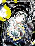 S vol. 83: Cover Illustration by Mai Yoneyama (S, 83) (Japanese Edition)